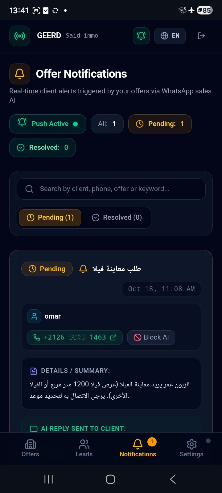 Client visit request notification